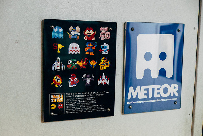 METEOR と masterwal 行ってきた