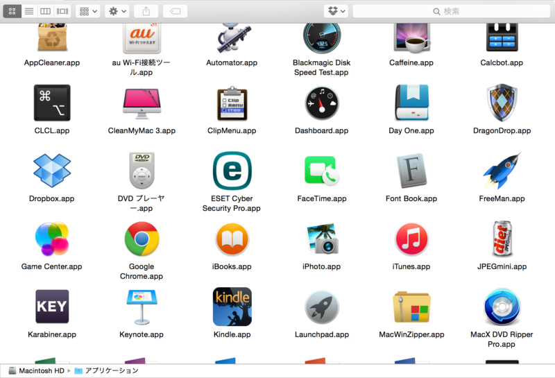 macに入れてるアプリ37選（てきとう）